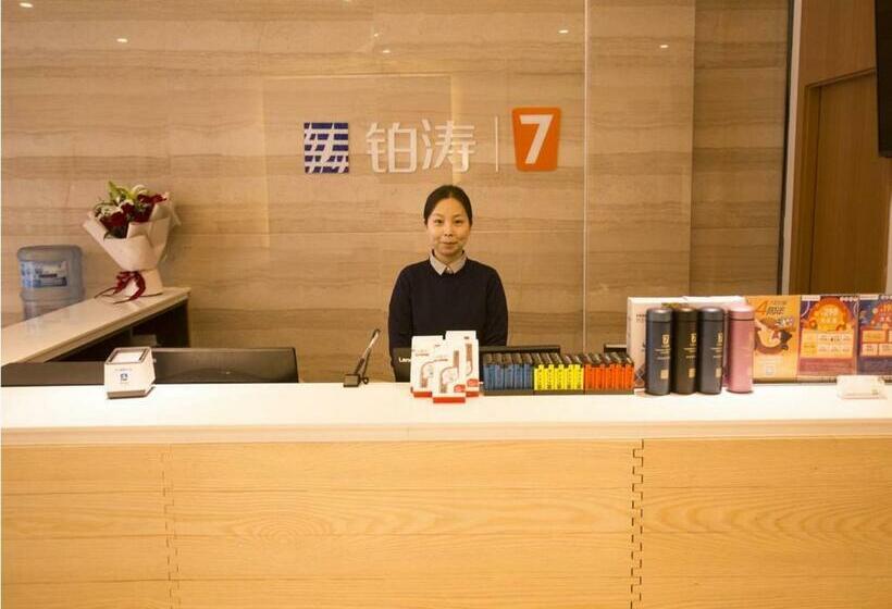 Otel 7days Premium Binzhou People S Hospital Branch