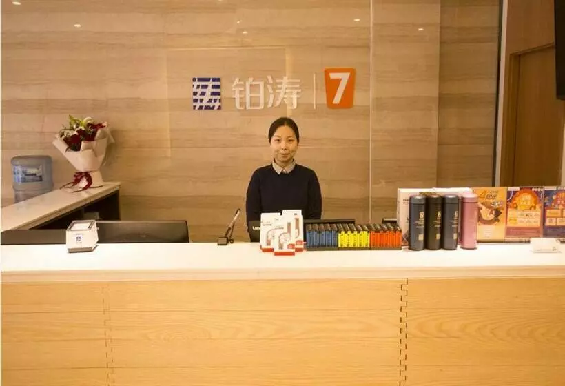 Hotelli 7days Premium Binzhou People S Hospital Branch
