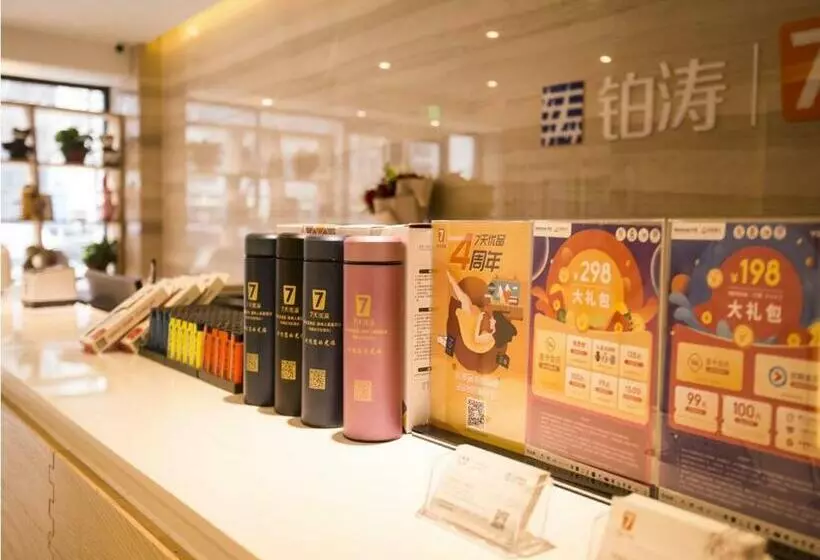 Hotelli 7days Premium Binzhou People S Hospital Branch