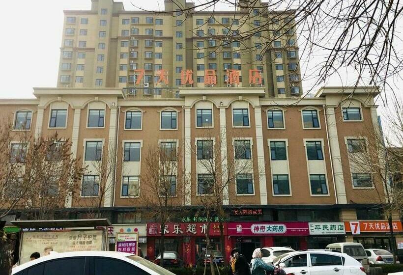 Otel 7days Premium Binzhou People S Hospital Branch