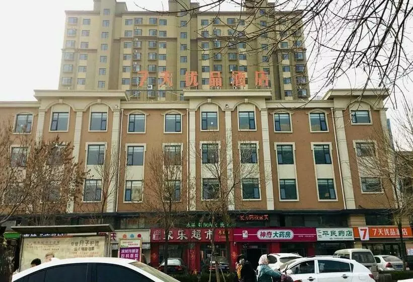 Hotelli 7days Premium Binzhou People S Hospital Branch