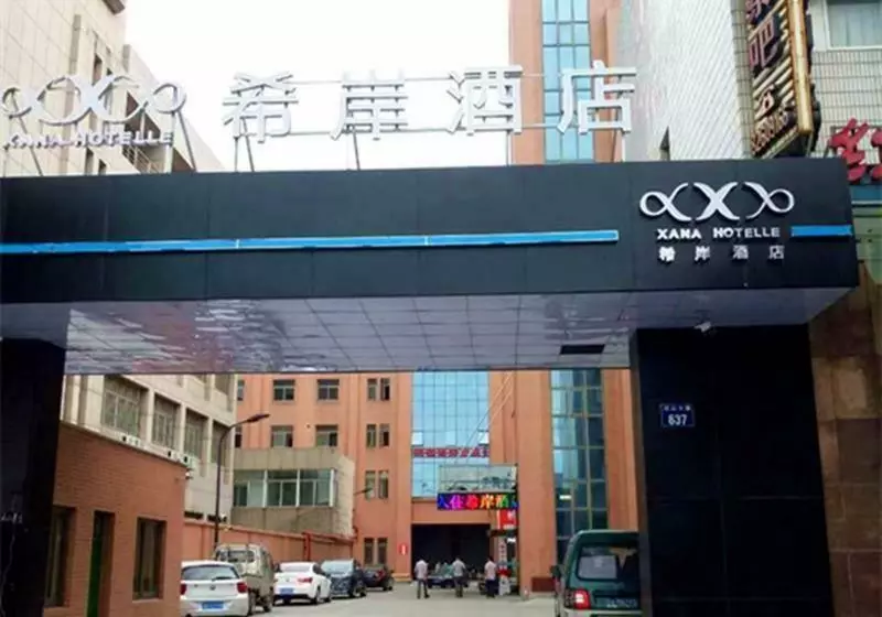 Xana Hotelle Hangzhou Xiaoshan International Airport