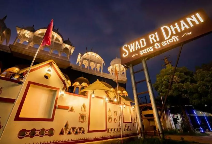 ホテル Swad Ri Dhani, Ajmer