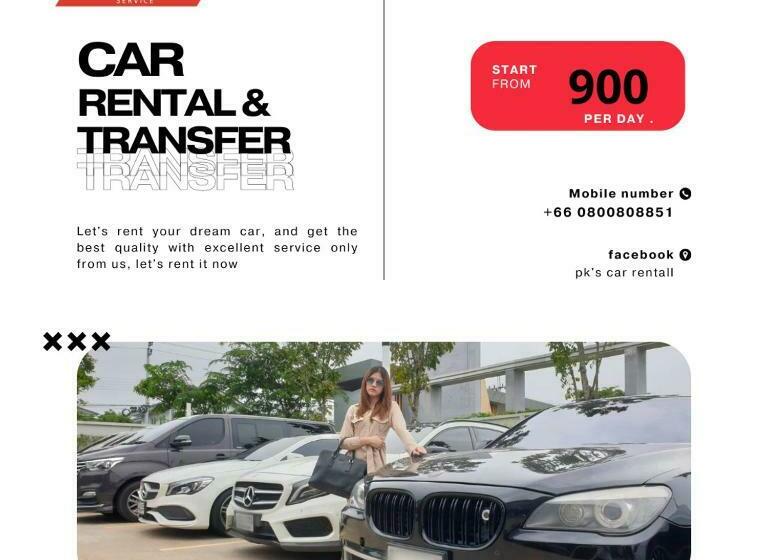 The Lago Naiharn By Sala Estate