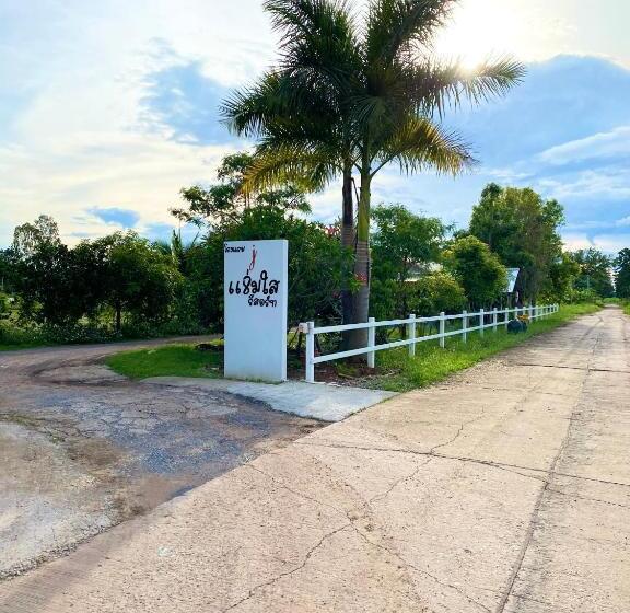 בית מלון כפרי Jamsai Resort