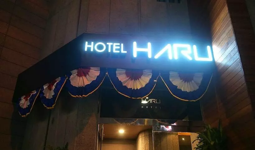 ホテル Haru