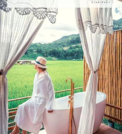 Hotelli สะปัน กลางนา คาเฟ่ Sapan Klang Na Cafe