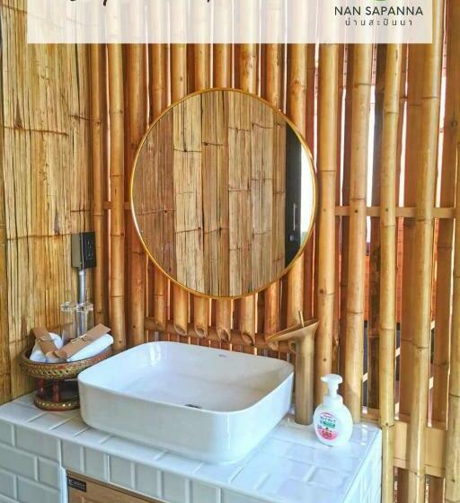 酒店 สะปัน กลางนา คาเฟ่ Sapan Klang Na Cafe