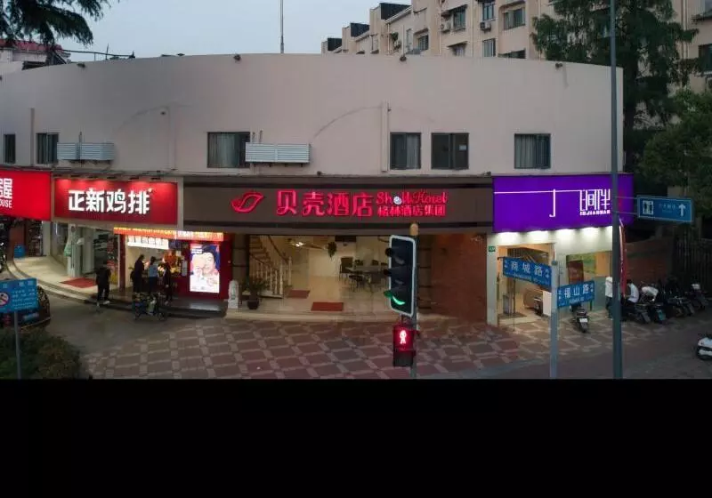 Shell Hotel Shanghai Oriental Pearl Tower Century Avenue Metro Station