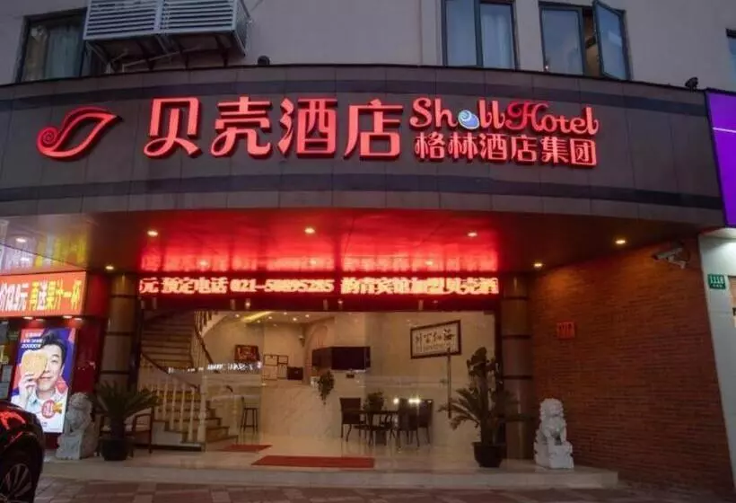 Shell Hotel Shanghai Oriental Pearl Tower Century Avenue Metro Station