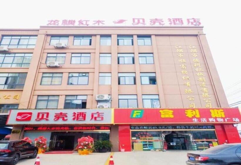 Shell Hotel Wuxi Jiangyin Yungu Road