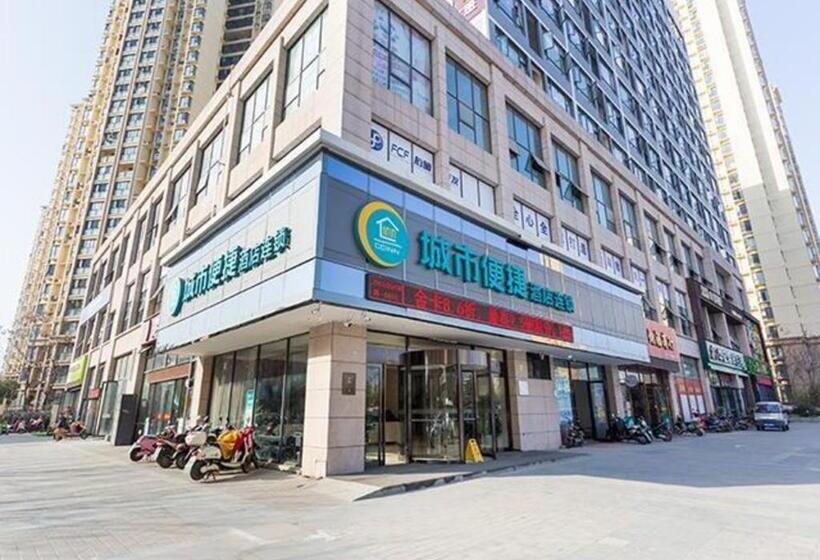 Hotel City Comfort Inn Xiangyang Minfa World City Minfa Plaza