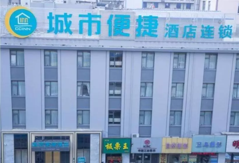 Hotelli City Comfort Inn Yingcheng Walking Street
