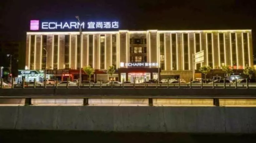 ホテル Echarm  Zhengzhou International Convention Centre Hongzhuan Road