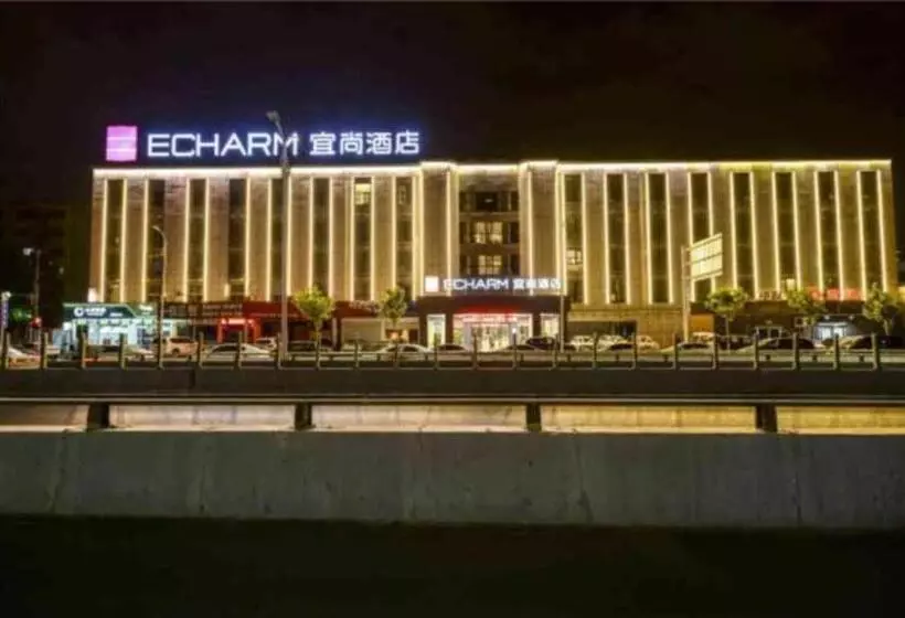 ホテル Echarm  Zhengzhou International Convention Centre Hongzhuan Road