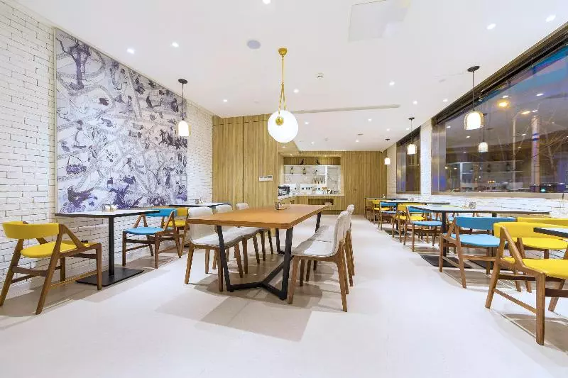 هتل Hanting Premium Shanghai Hongqiao Railway Station