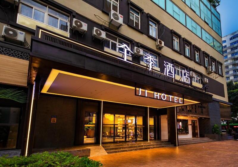 Ji Hotel Xiamen Railway Station North Square