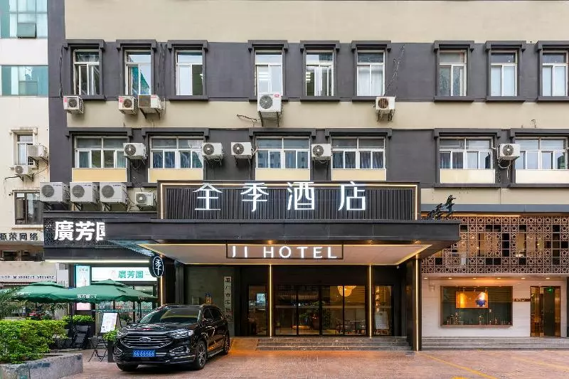 Ji Hotel Xiamen Railway Station North Square