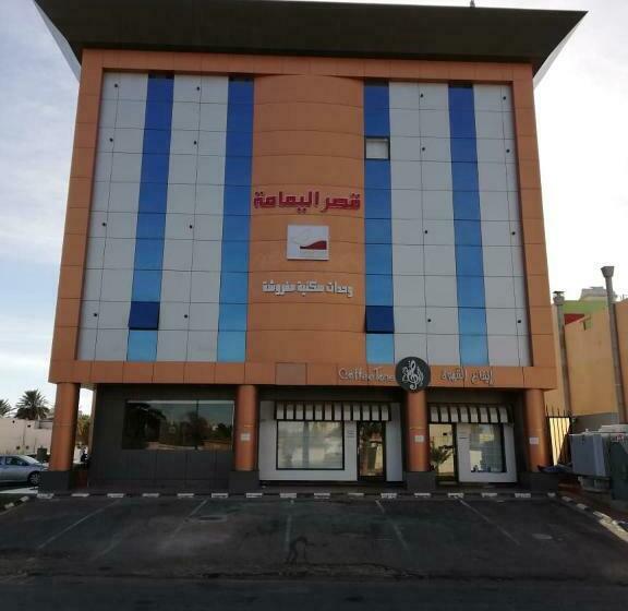 قصر اليمامة للشقق المخدومة Al Yamama Palace Serviced Apartments
