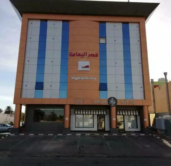 قصر اليمامة للشقق المخدومة Al Yamama Palace Serviced Apartments