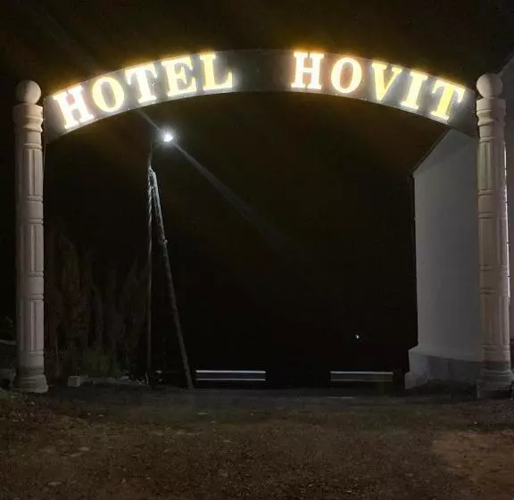ホテル Hovit