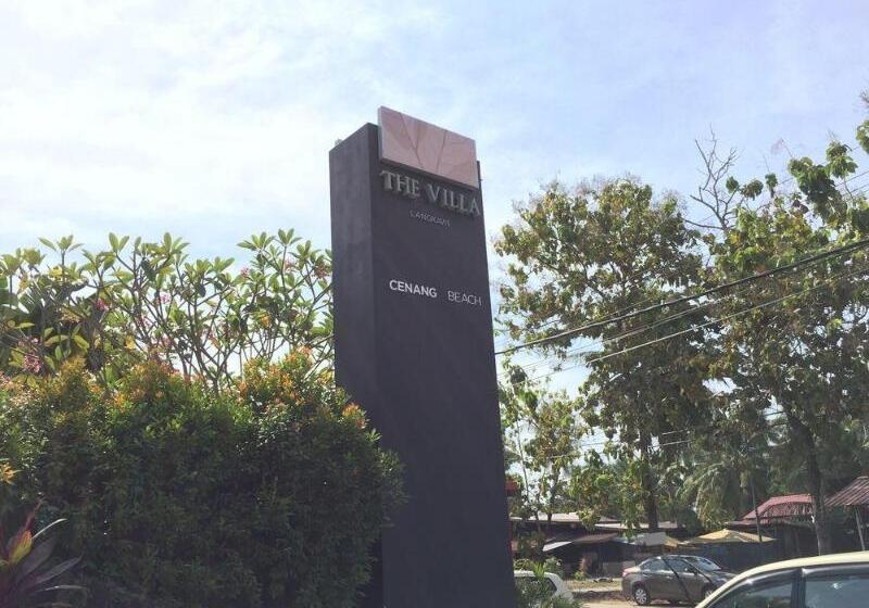 酒店 The Villa Langkawi