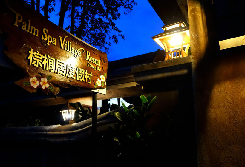 منتجع Palm Spa Village