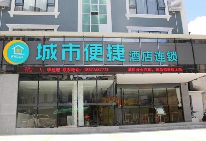 هتل City Comfort Inn Baise Jingxi Caifu Plaza