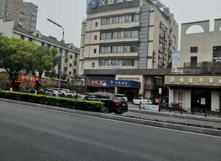 Hanting Hotel Pinghu Xinhua Zhong Road