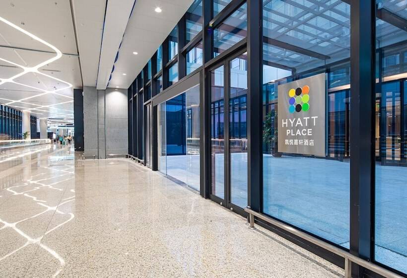 فندق Hyatt Place Hangzhou International Airport