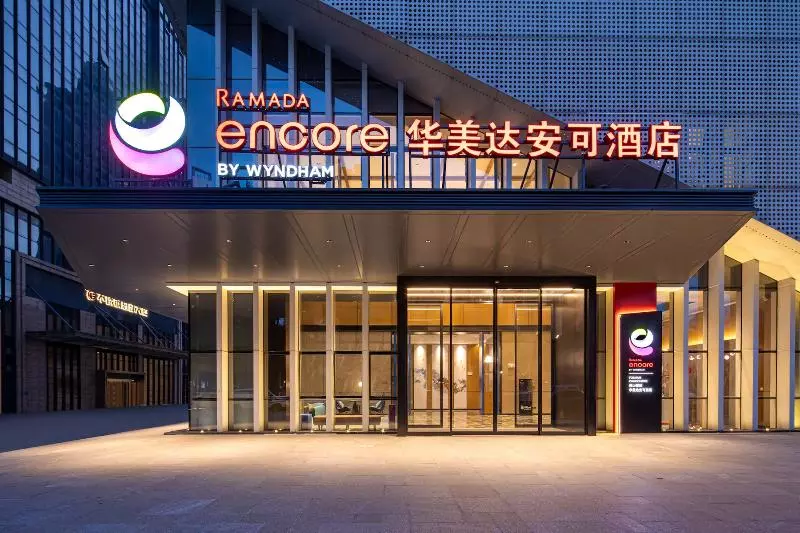 ホテル Ramada Encore By Wyndham Foshan Chancheng