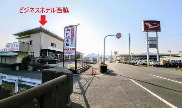 Business Hotel Nishiwaki   Vacation Stay 70551v
