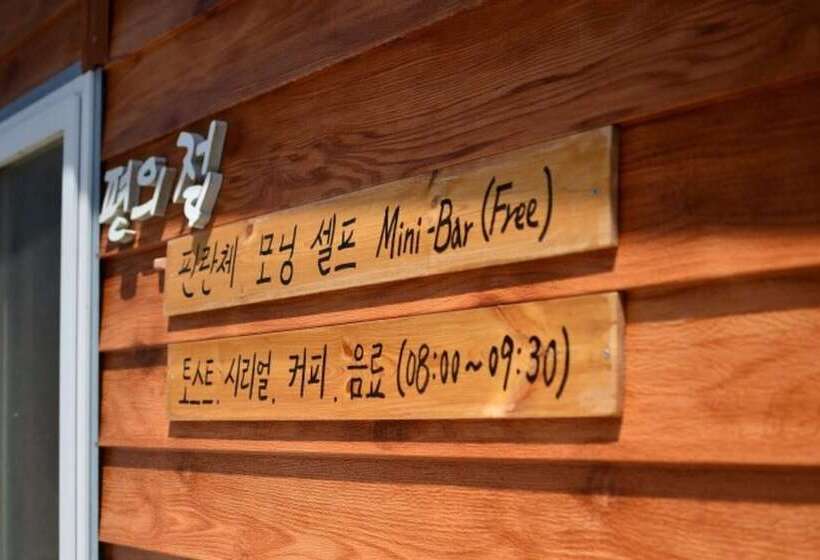 Hotel Gochang Finlanche Pension