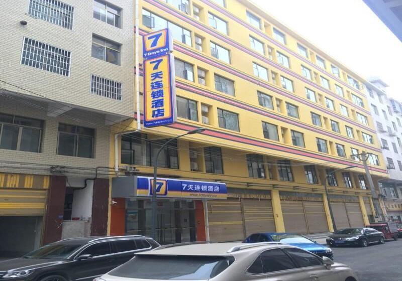 酒店 7 Days Premium Zunyi Renhuai Municipal Government