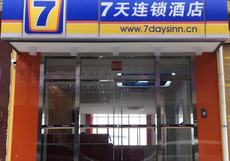 酒店 7 Days Premium Zunyi Renhuai Municipal Government