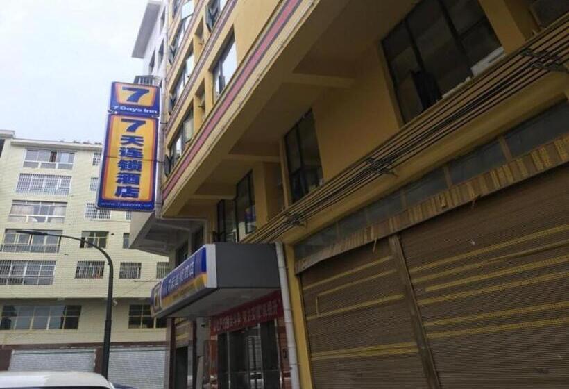 酒店 7 Days Premium Zunyi Renhuai Municipal Government