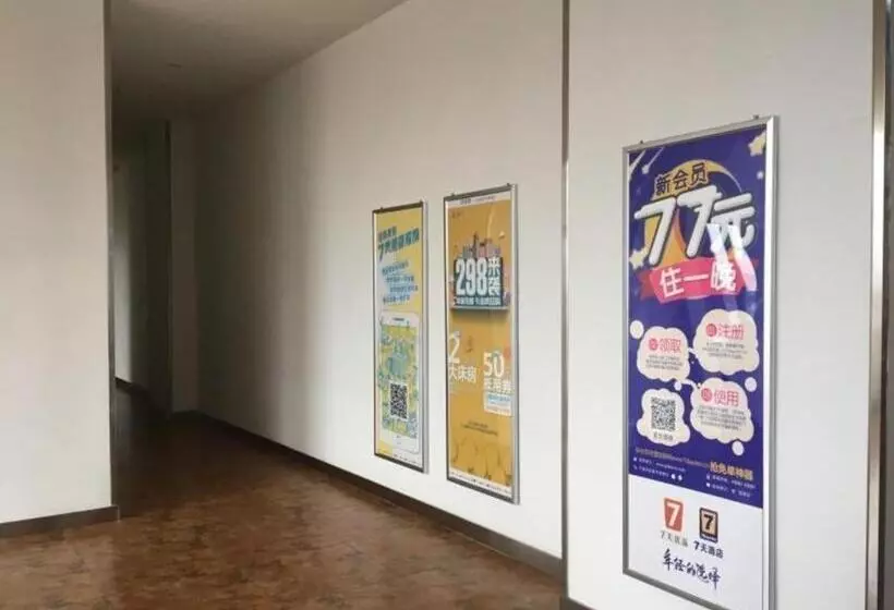 Hotelli 7 Days Premium Zunyi Renhuai Municipal Government