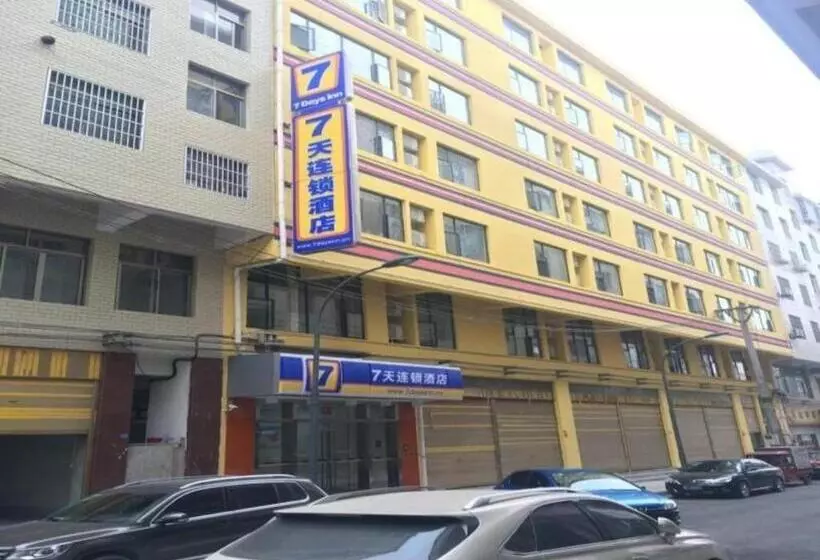 Hotelli 7 Days Premium Zunyi Renhuai Municipal Government