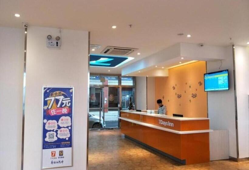 酒店 7 Days Premium Zunyi Renhuai Municipal Government
