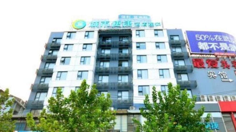 ホテル City Comfort Inn Wuhan Zhongnan Road Fujiaopo