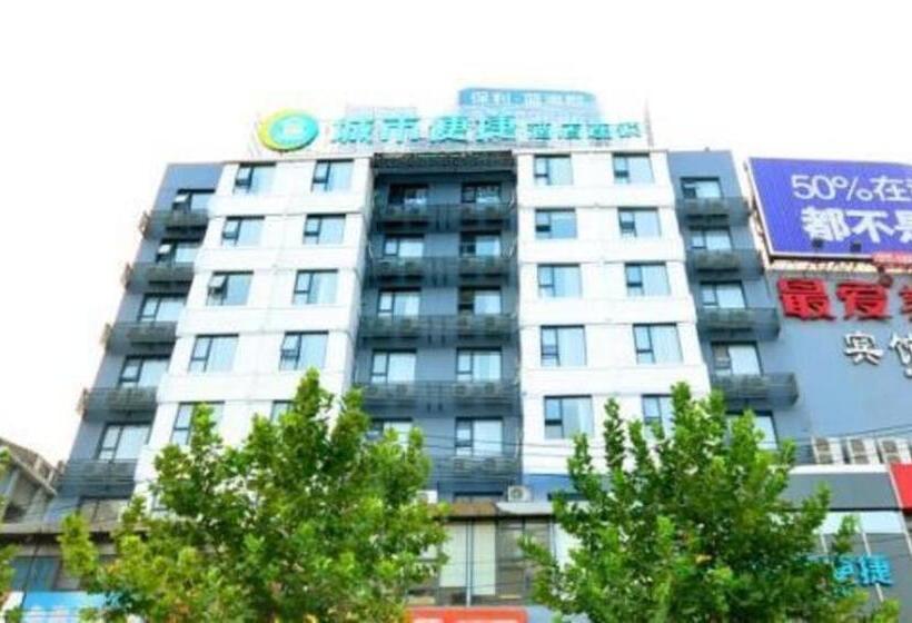 ホテル City Comfort Inn Wuhan Zhongnan Road Fujiaopo