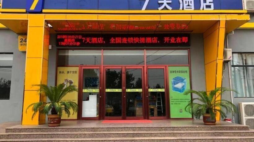 Hotel 7 Days Inn Handan Wu An Bus Station