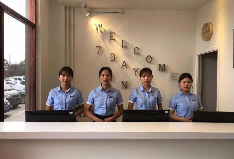 Hotel 7 Days Inn Handan Wu An Bus Station