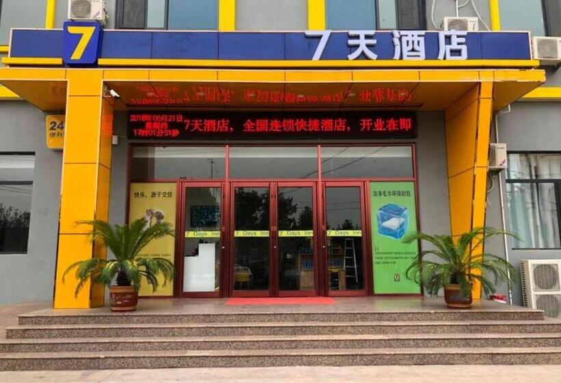 Hotel 7 Days Inn Handan Wu An Bus Station