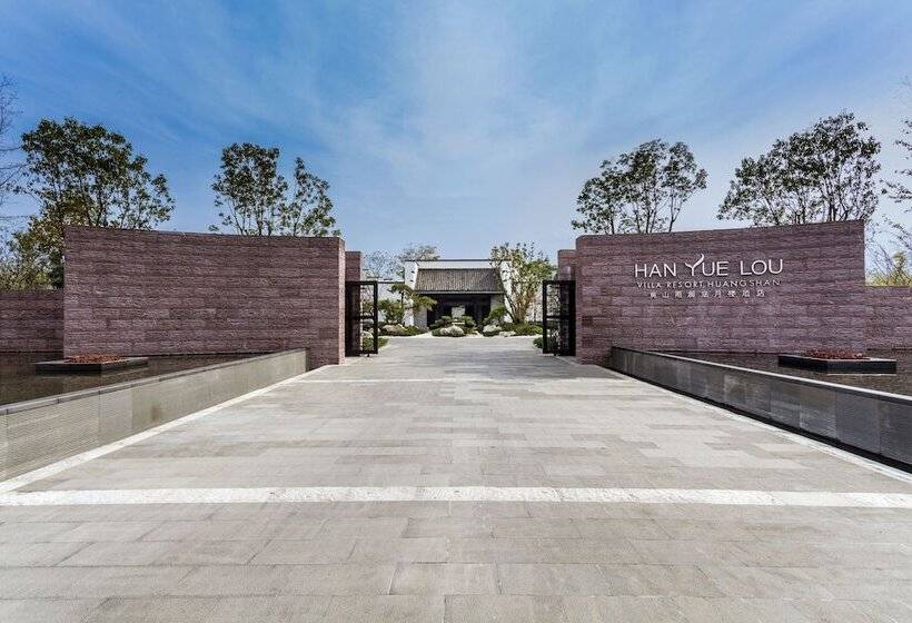 Hotel Han Yue Lou Villa Resort Huangshan