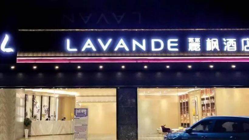 Lavande Hotel·nanchang Shuanggang Jiangxi University Of Finance And Economics