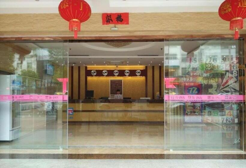 Pai Hotel Tianjin Binguan Metro Station Municipal Government