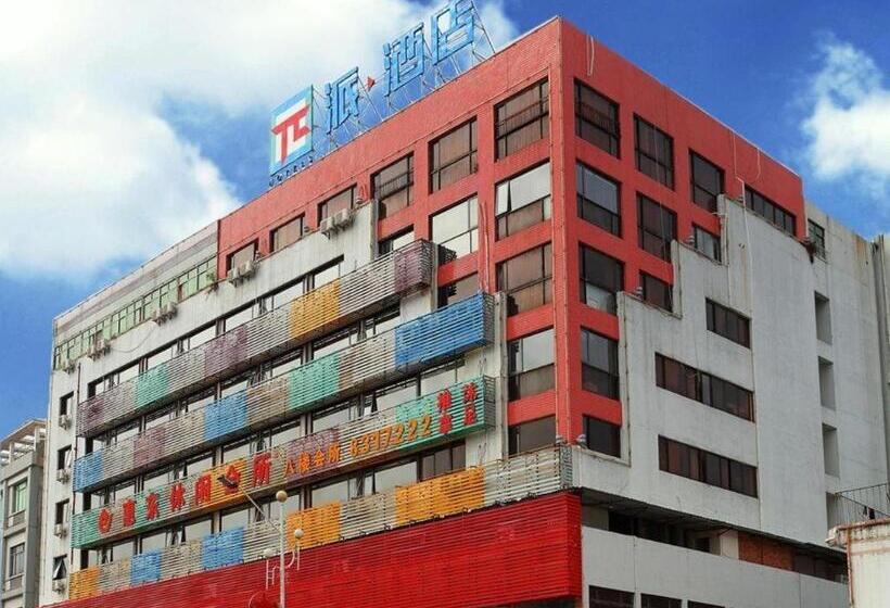 Pai Hotel Tianjin Binguan Metro Station Municipal Government