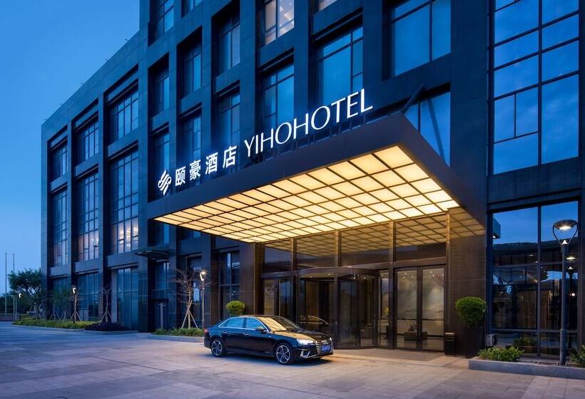 颐豪酒店福州南站店