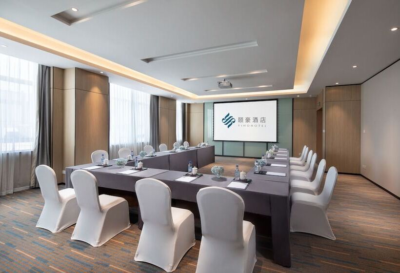 颐豪酒店福州南站店